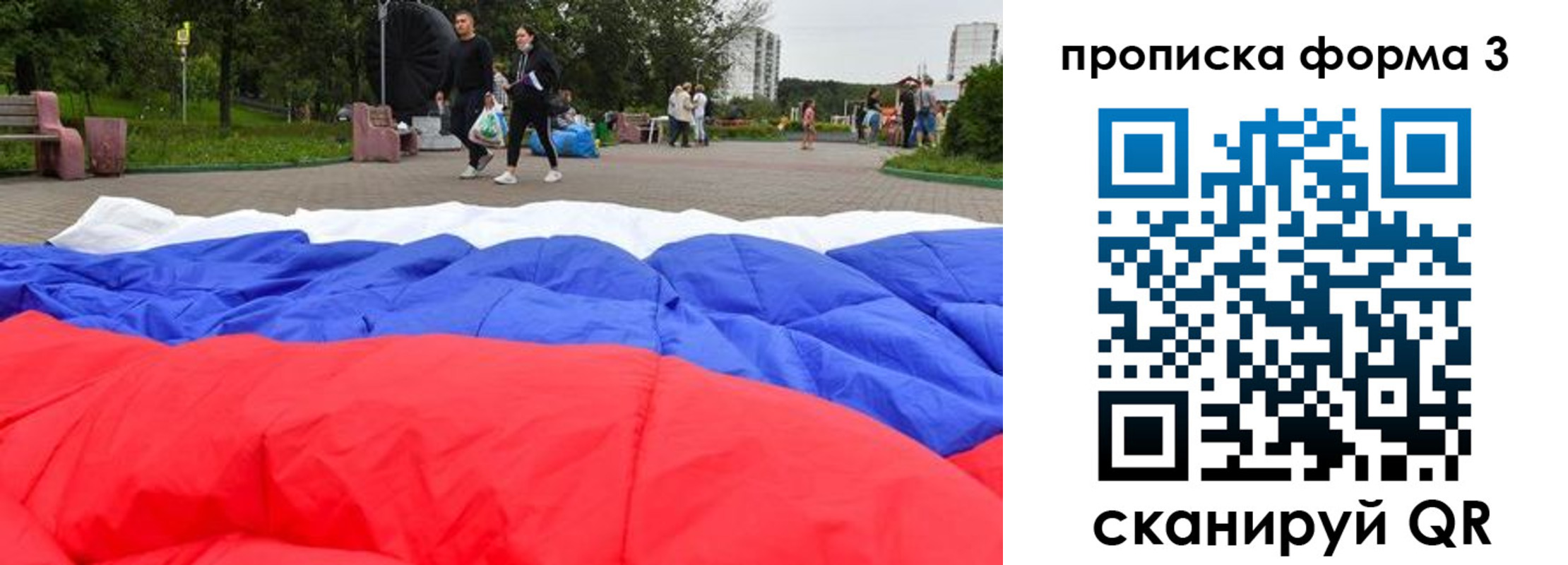 временная регистрация поиск в Талице