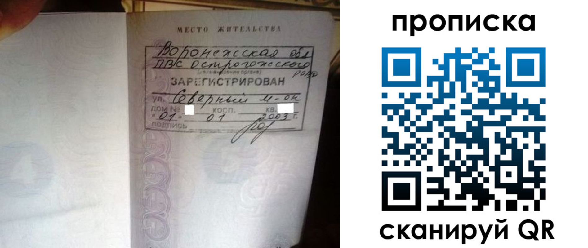 форма 3 в Талице