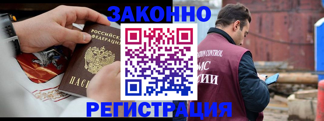 регистрация для школы в Талице